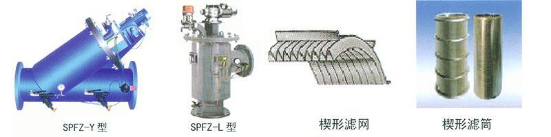 刷式自清洗過(guò)濾器